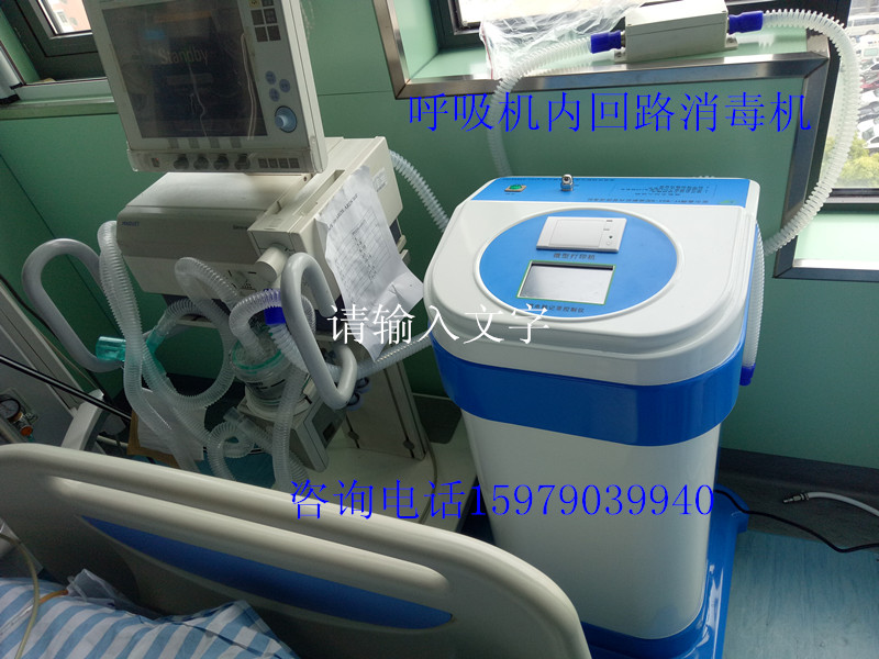 安爾森空氣消毒機(jī)如何保養(yǎng)維護(hù)