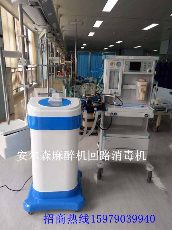 麻醉機(jī)呼吸機(jī)內(nèi)管路消毒使用步驟