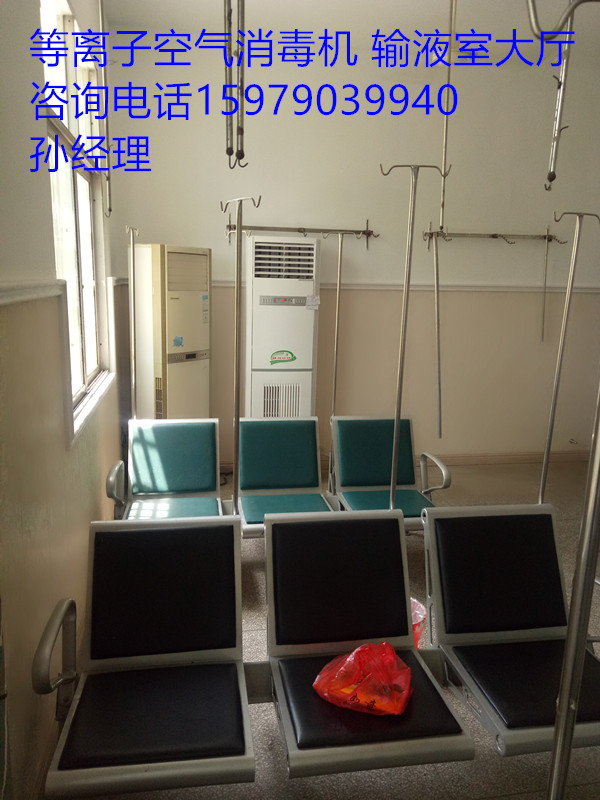 治療室空氣消毒機(jī)應(yīng)用