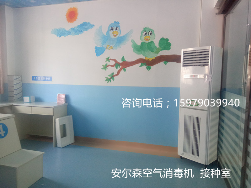 治療室空氣消毒機(jī)應(yīng)用