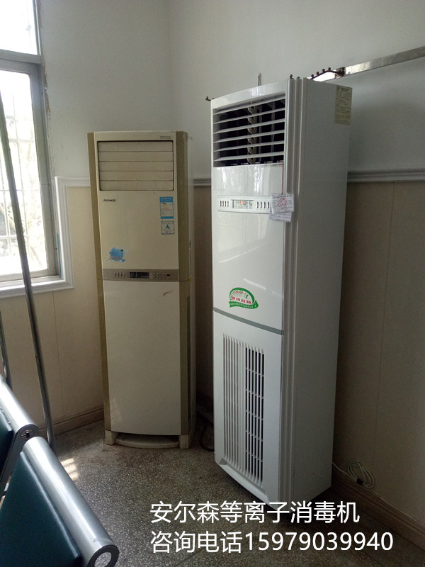 治療室空氣消毒機(jī)