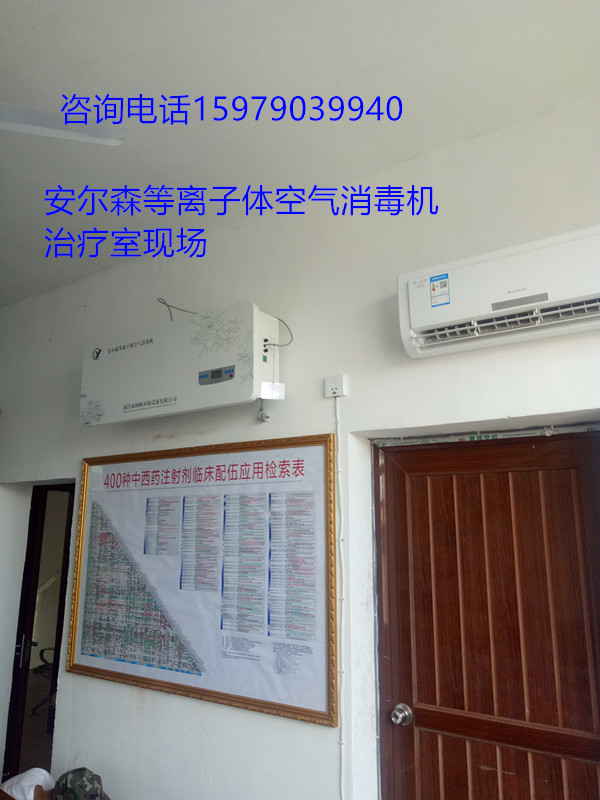 為何醫用紫外線空氣消毒機的應用廣泛