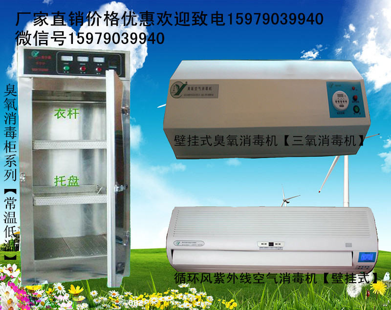 臭氧發生器研究及開發應用